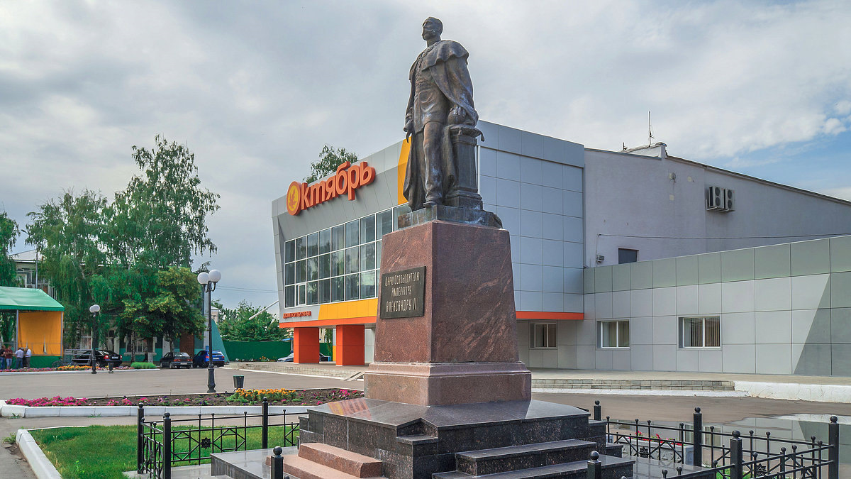 Город